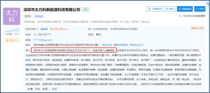 ST三盛擬“賣殼”，股價(jià)飆升真相 誰能解釋兩個(gè)月來的持續(xù)漲勢(shì)？